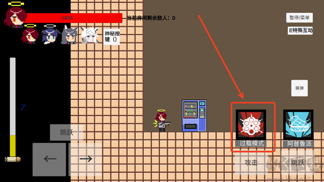 不對(duì)勁的明日方舟