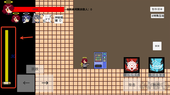 不對(duì)勁的明日方舟