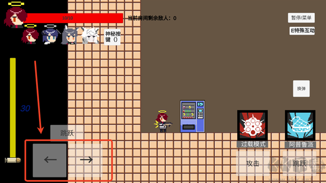 不對(duì)勁的明日方舟