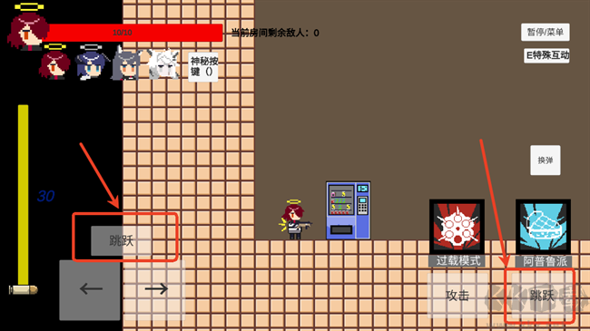 不對(duì)勁的明日方舟