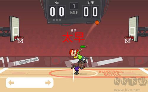 籃球戰(zhàn)役Basketball Battle