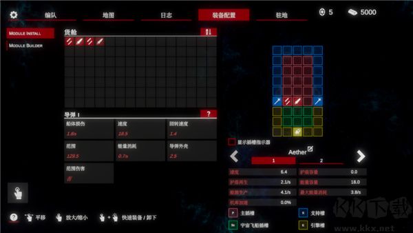 太空威脅2(Space Menace 2)