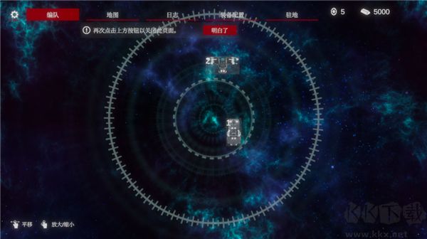 太空威脅2(Space Menace 2)