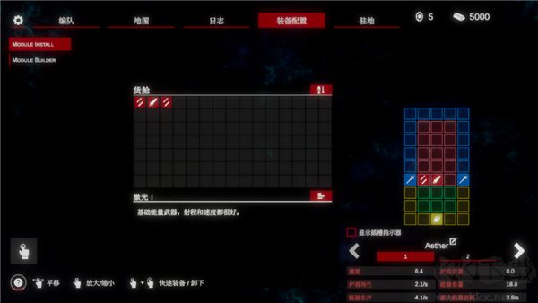 太空威脅2(Space Menace 2)