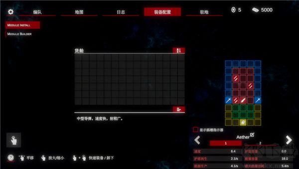 太空威脅2(Space Menace 2)
