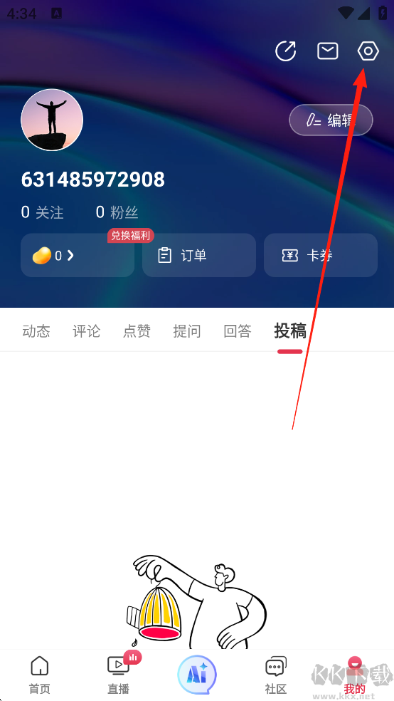 今視頻