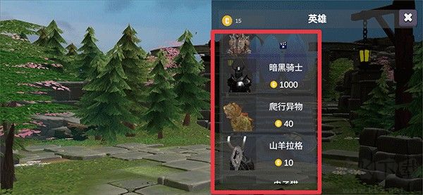 守望聯(lián)盟