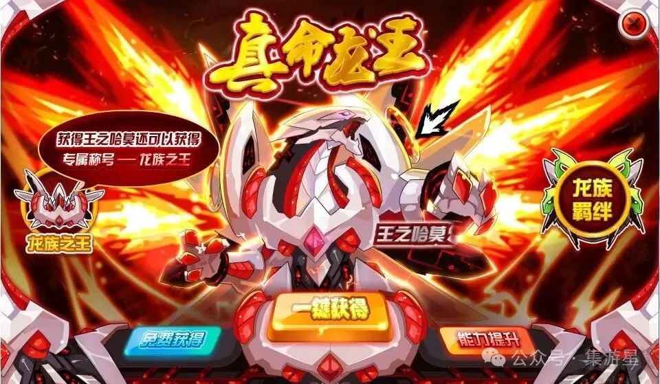 賽爾號H5