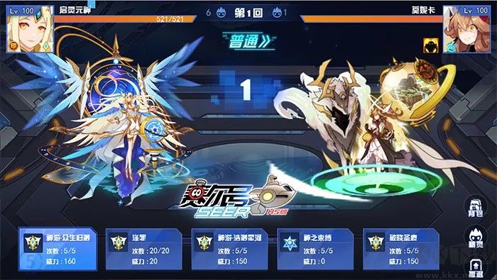 賽爾號H5