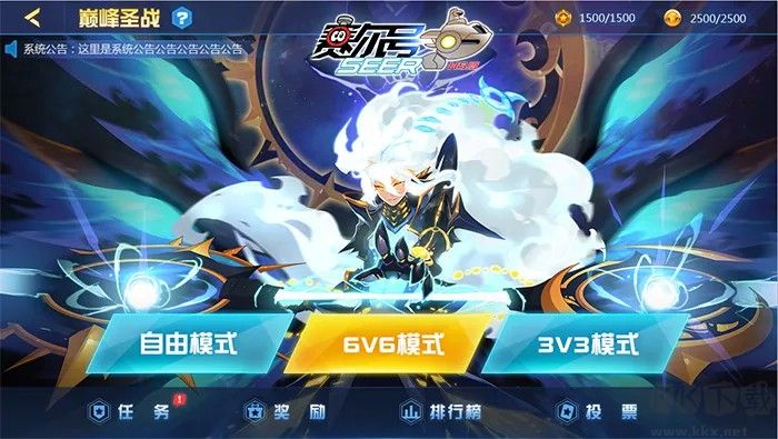 賽爾號H5