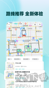 數(shù)字心動(dòng)