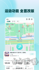 數(shù)字心動(dòng)