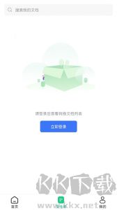 全能CAD轉(zhuǎn)換器