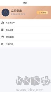 全能CAD轉(zhuǎn)換器