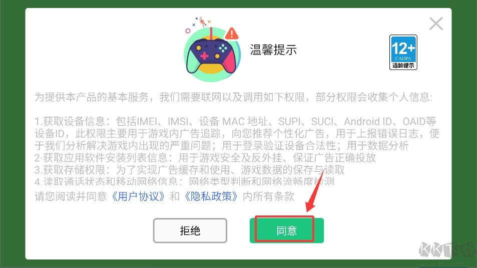 吃雞戰(zhàn)地模擬器