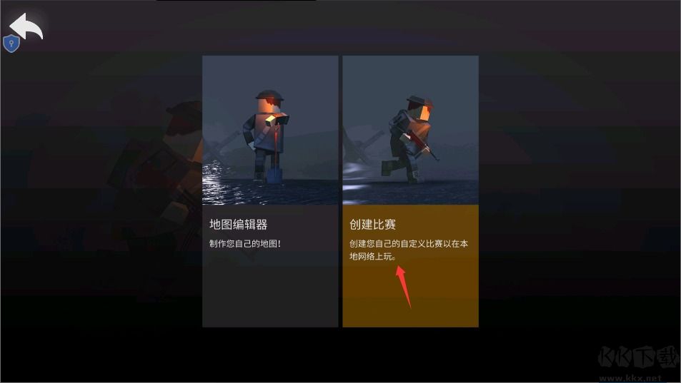 吃雞戰(zhàn)地模擬器