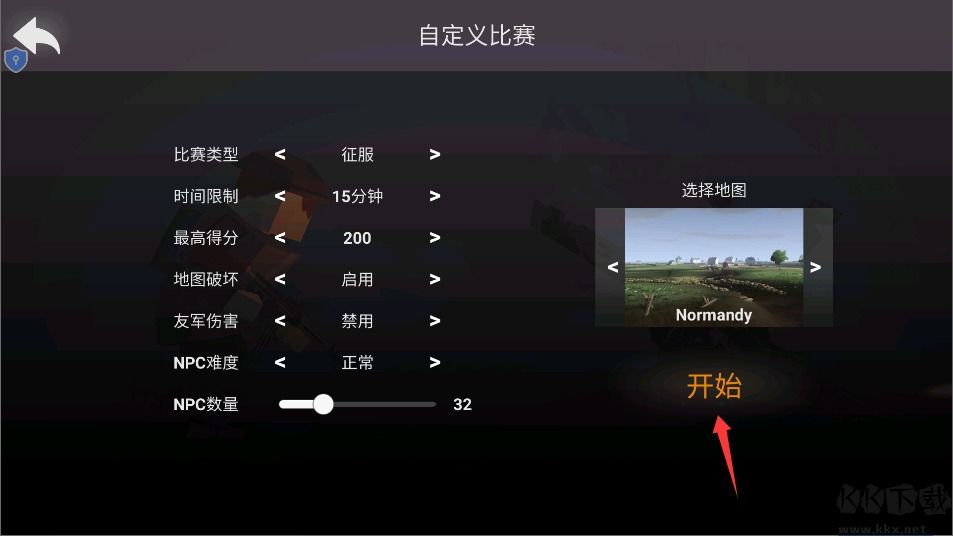 吃雞戰(zhàn)地模擬器