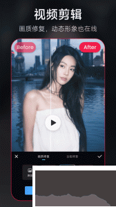 美圖秀秀
