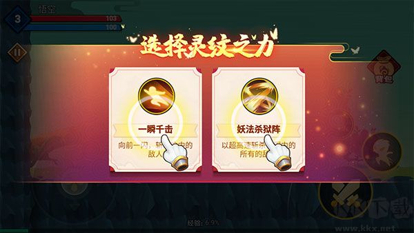 大俠懟他