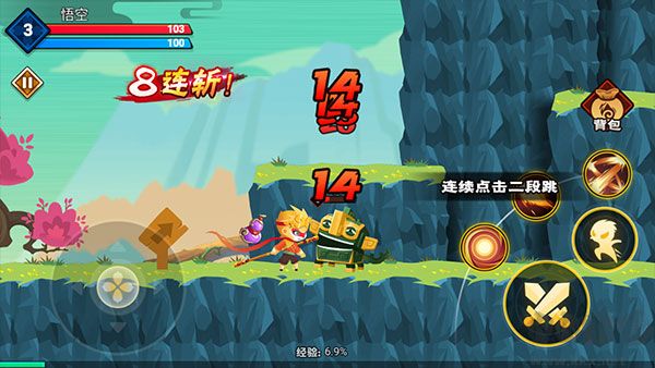 大俠懟他
