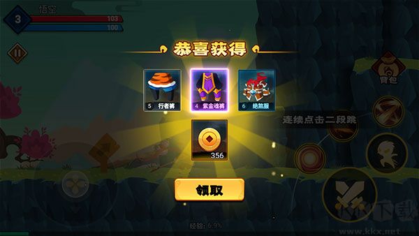 大俠懟他