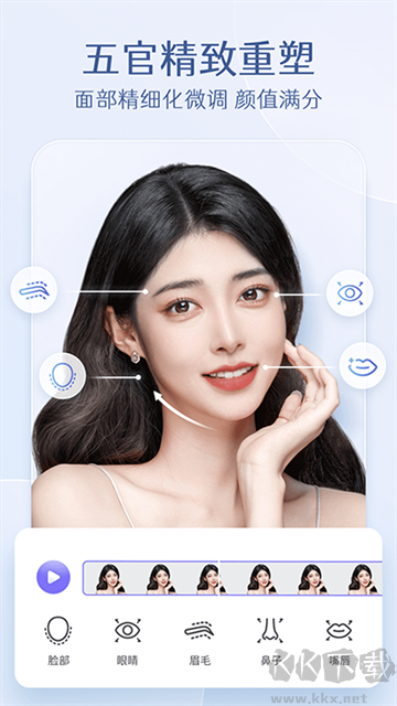 PrettyUp視頻p圖app免費版