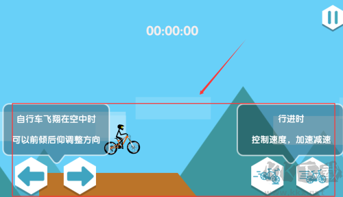 火柴人單車大冒險(xiǎn)