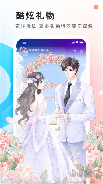 PP約玩