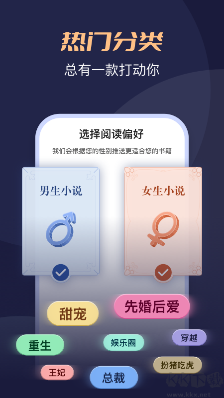 月鼠小說(shuō)
