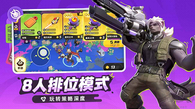 月相計(jì)劃
