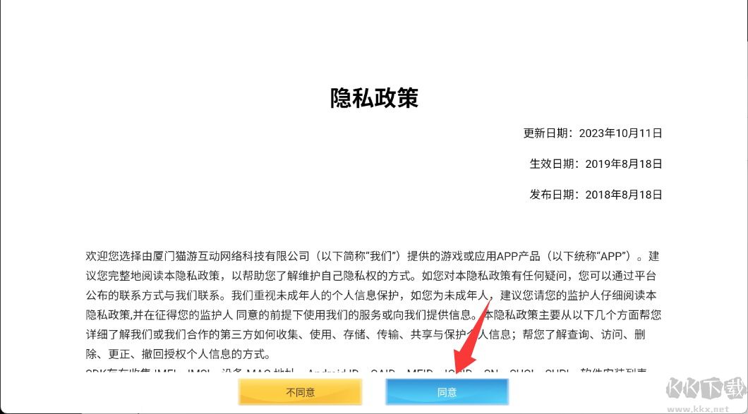 戰(zhàn)區(qū)突圍行動