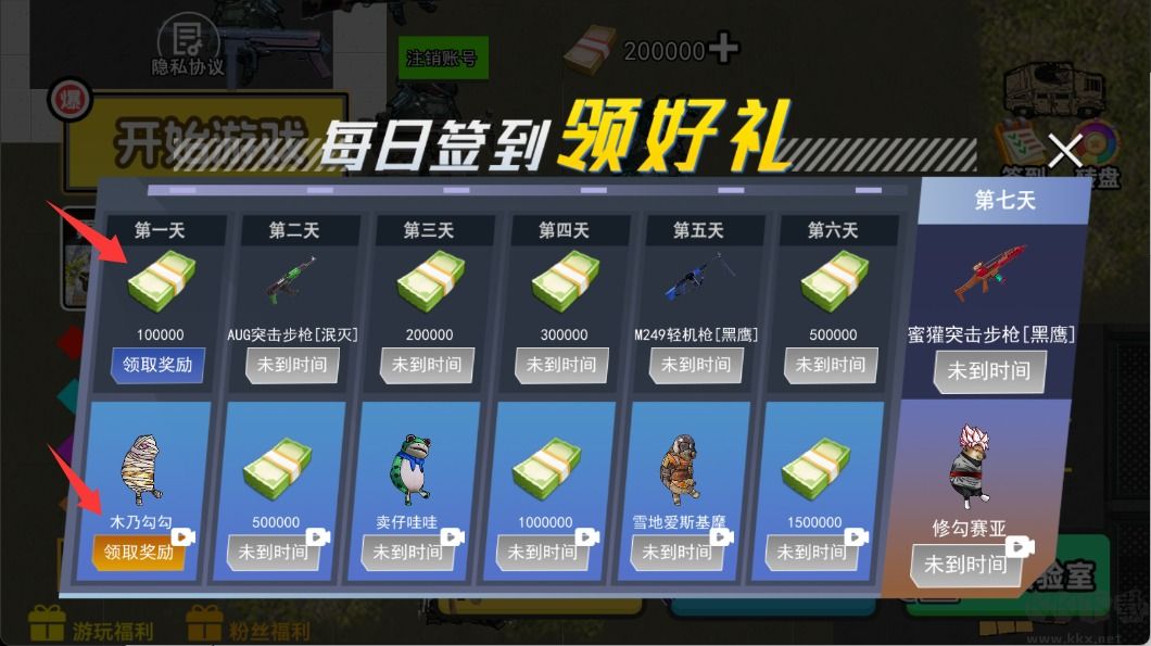 戰(zhàn)區(qū)突圍行動
