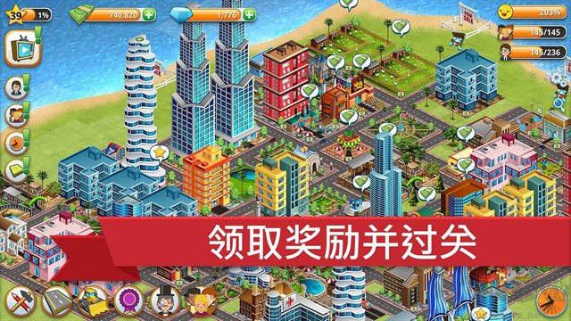 模擬島嶼城市建設(shè)