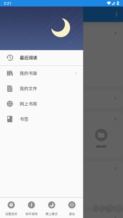 靜讀天下專(zhuān)業(yè)版