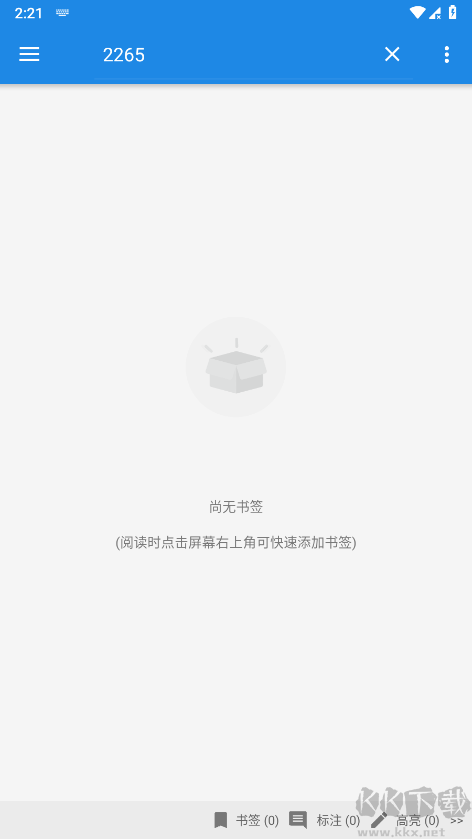 靜讀天下專(zhuān)業(yè)版