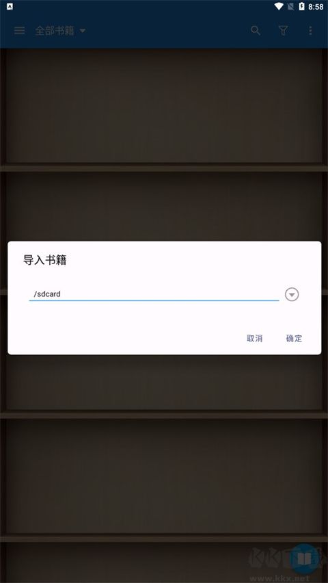 靜讀天下專(zhuān)業(yè)版