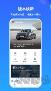 掌上神器app