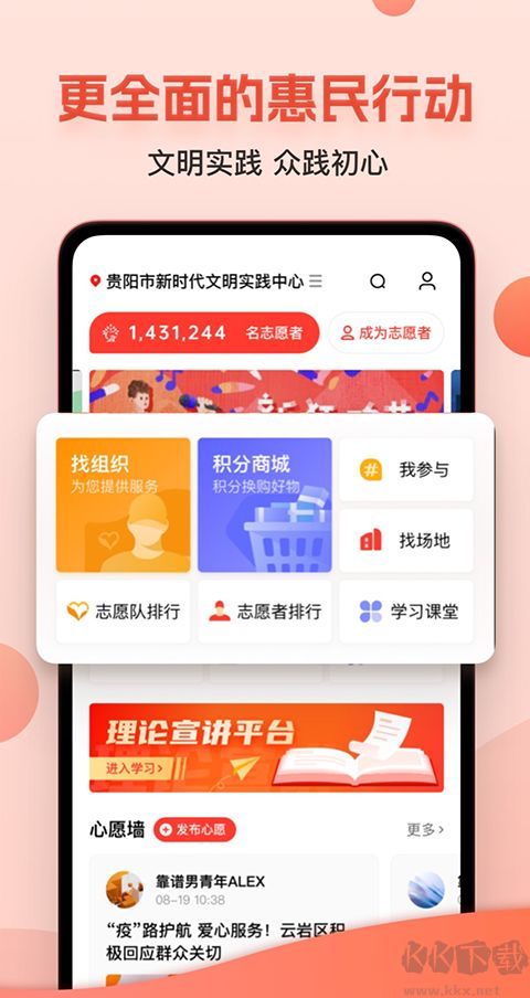 貴陽新聞