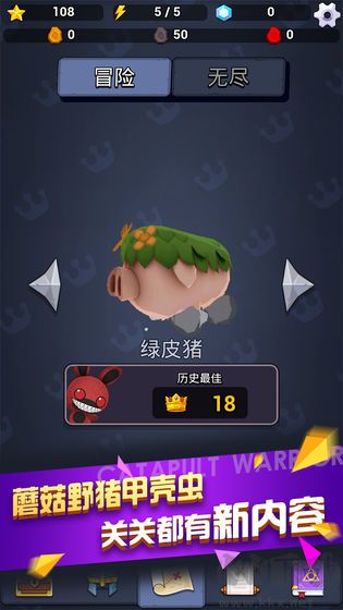 彈射勇者