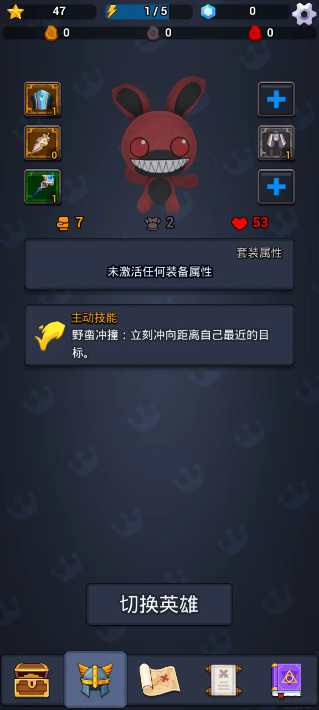 彈射勇者