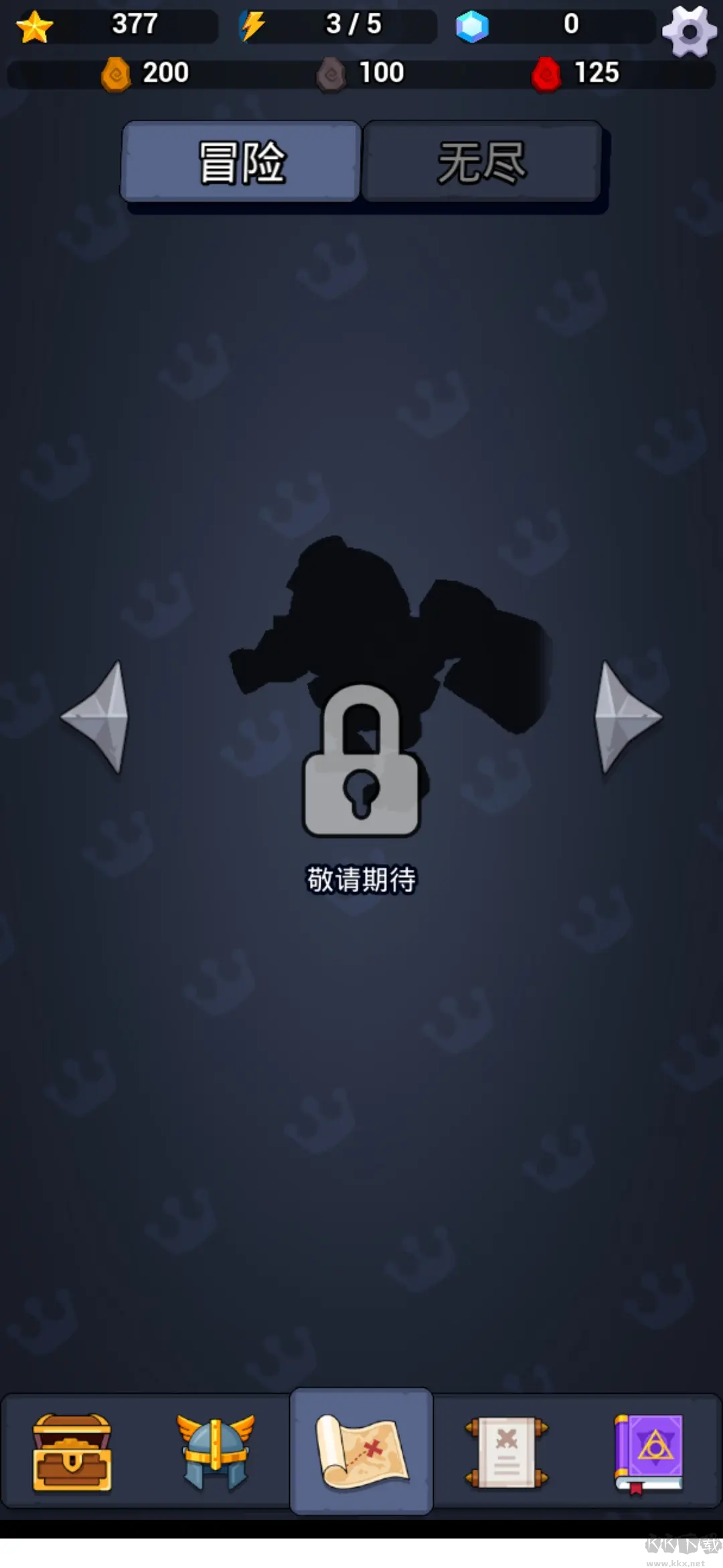彈射勇者