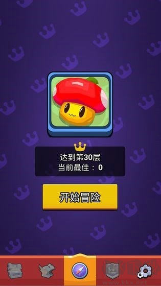 彈射勇者