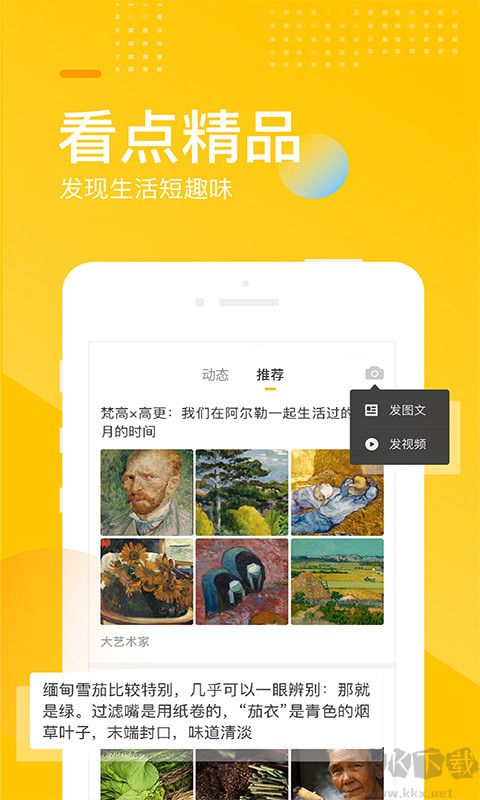手機(jī)搜狐網(wǎng)