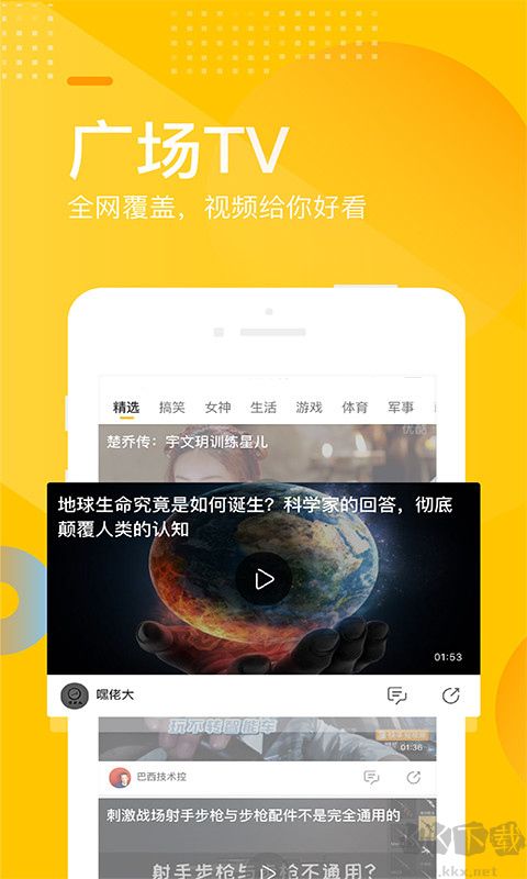 手機(jī)搜狐網(wǎng)
