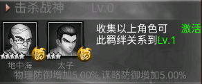 熱血格斗