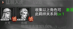 熱血格斗
