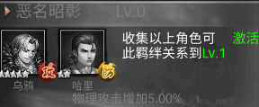 熱血格斗