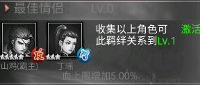 熱血格斗