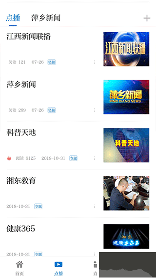 每日湘見(jiàn)