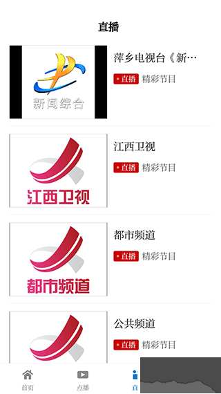 每日湘見(jiàn)